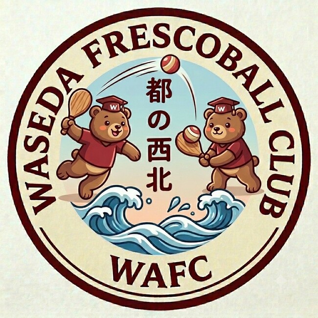 日本フレスコボール協会（JFBA）、国内6団体目となる公認学生団体「早稲田フレスコボール同好会 都の西北」の設立を発表。