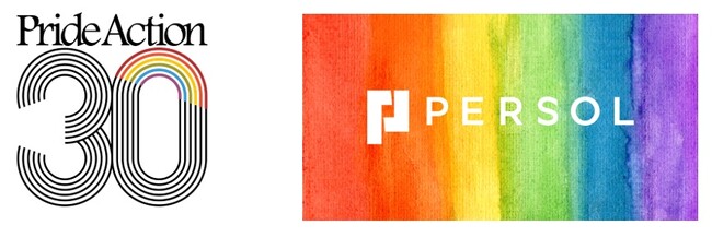 パーソルグループ、「Pride Action30」協賛