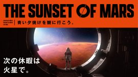 「THE SUNSET OF MARS」 「THE SUNSET OF MARS」