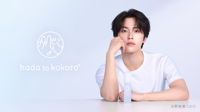 hada to kokoro（肌と心）× JO1 河野純喜氏 巨大交通広告が渋谷に登場