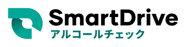 Webやスマホでアルコールチェック管理をサポートする「SmartDrive Fleet Basic」、2026年6月1日（月）より『SmartDrive アルコールチェック』へ名称を変更