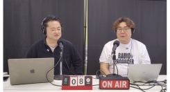 【＃2050ラジオ】創藝社代表取締役・山本洋之さんがゲスト出演！出版業界の未来とAI時代の変化に迫る