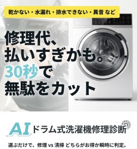 ページトップ ページトップ