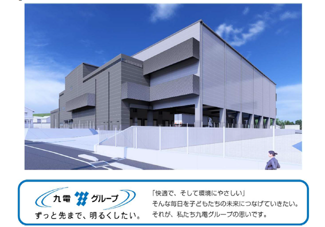 佐賀県鳥栖市田代本町における冷凍冷蔵物流施設の新築工事が着工しました