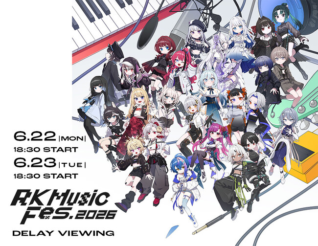 「RK Music Fes. 2026」DELAY VIEWING 開催決定!