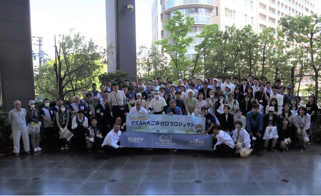 「530（ごみゼロ）の日」の前日、5月29日（金）大阪府・ダスキン・ローソンが『OSAKAごみゼロプロジェクト』合同清掃活動を実施
