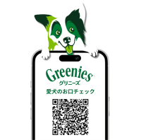 愛犬の口内環境を手軽に確認できるAIツール　「グリニーズ（TM）  愛犬のお口チェック/Tooth Scan」サービス開始