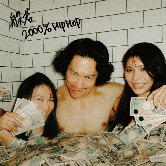 般若、待望のニューアルバム「2000%HIPHOP」を7/1(水)に発売決定。全国ツアー「般若 2000%HIPHOP LIVE TOUR 2026」開催も同時解禁。