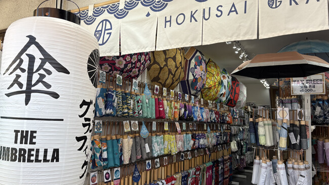 【湘南・江の島エリア初出店】和柄傘ブランド『北斎グラフィック』、2026年7月上旬に江の島へ新店舗オープン予定