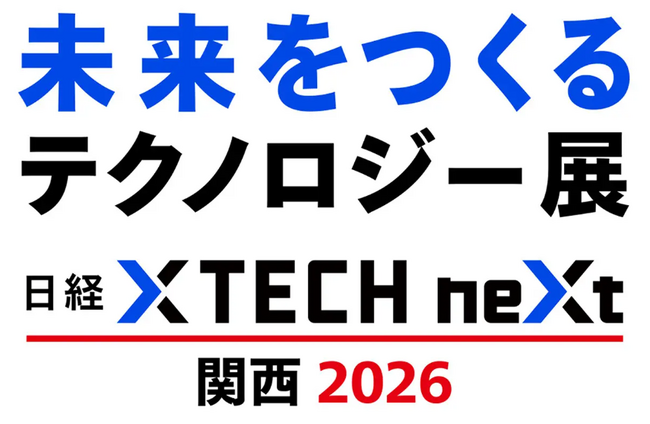 スパイスファクトリー、6/11（木）日経BP主催「未来をつくるテクノロジー展 日経クロステックNEXT 関西 2026」に代表・高木広之介が登壇