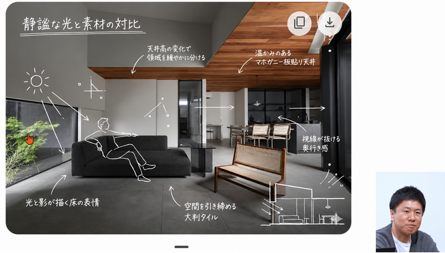 3カ月で422件の事例創出の工務店がAI活用アイデアを公開、新建ハウジング主催セミナーにLIFEFUND代表白都卓磨が登壇。