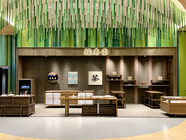 福寿園、関西国際空港に新店舗をオープン