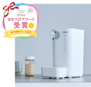 育児便利グッズ部門 受賞　調乳・電気ポット MILK MATE(ミルクメイト)｜ROM-100