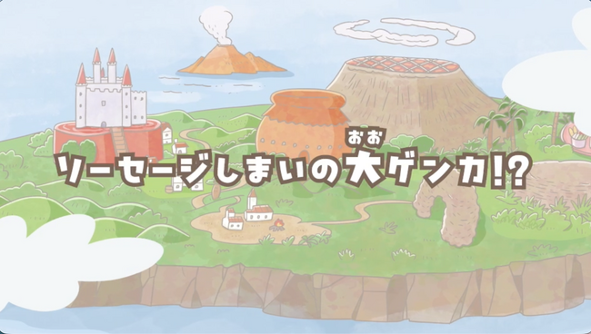 【焼肉きんぐ】『おなかがぐ~ぐ~アイランド』アニメ第10弾が公開!