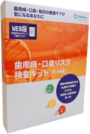 【参加企業募集】1m以内の対面接客の質を高める実証プログラムを開始。“口臭リスクの見える化”による接客担当者の行動変容を検証。
