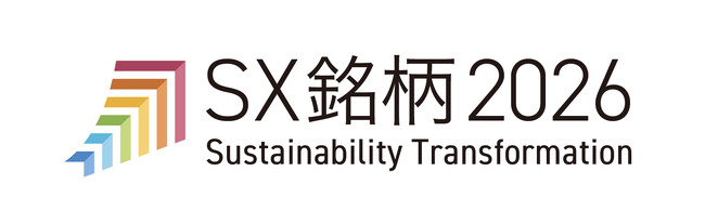 レゾナック・ホールディングス、2年連続で「SX銘柄」に選定