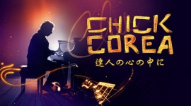 65のグラミー賞ノミネーション。 22のグラミー賞受賞。 素晴らしいドキュメンタリー。6月5日(金)21時からサイエントロジー・ネットワークより放映されます 65のグラミー賞ノミネーション。 22のグラミー賞受賞。 素晴らしいドキュメンタリー。6月5日(金)21時からサイエントロジー・ネットワークより放映されます