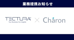 テクトラジャパンとシャロン、Microsoft Dynamics 365 Business Central導入・開発領域で業務提携を発表