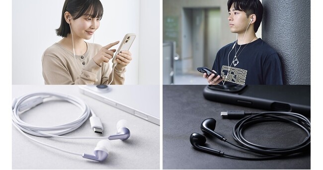 USB Type-Cに挿すだけ！充電不要＆遅延なしの高音質。カナル型とインナーイヤー型から選べるリモコンマイク付き有線イヤホンを新発売