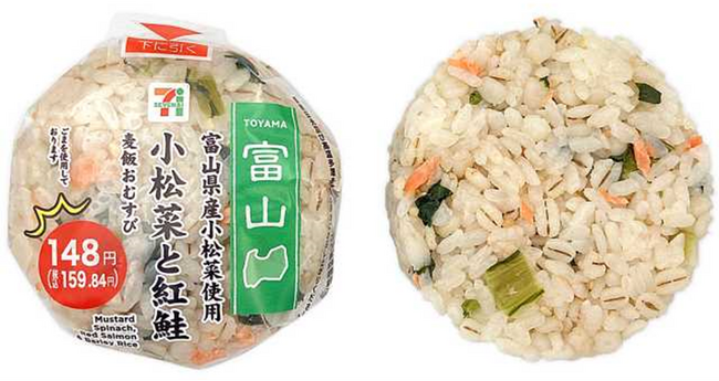 規格外野菜の有効活用と地産地消の取り組み「富山県産小松菜と紅鮭の麦飯おむすび」を発売