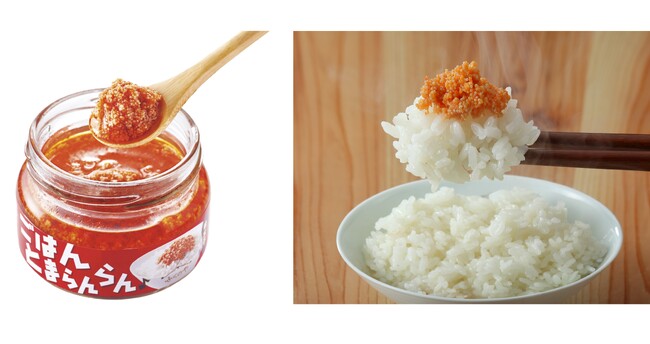 “とまらない”おいしさでロングヒットを記録! ふくのや「ごはんとまらんらん」がシリーズ累計販売数220万個突破！