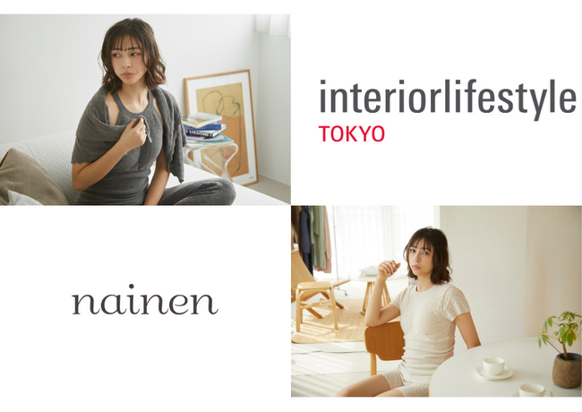 着るだけで体温を1℃あげるニットランジェリー「nainen」ライフスタイル・インテリア・デザインのための国際見本市「インテリア ライフスタイル2026」に初出展決定！