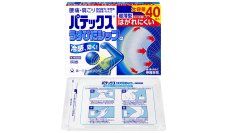 「パテックスうすぴたシップα」をリニューアル発売