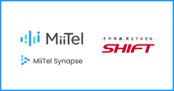 株式会社SHIFT、Web会議解析AI「MiiTel Meetings」・対面会話解析AI「MiiTel RecPod」・業務アシスト生成AI「MiiTel Synapse Copilot」を導入