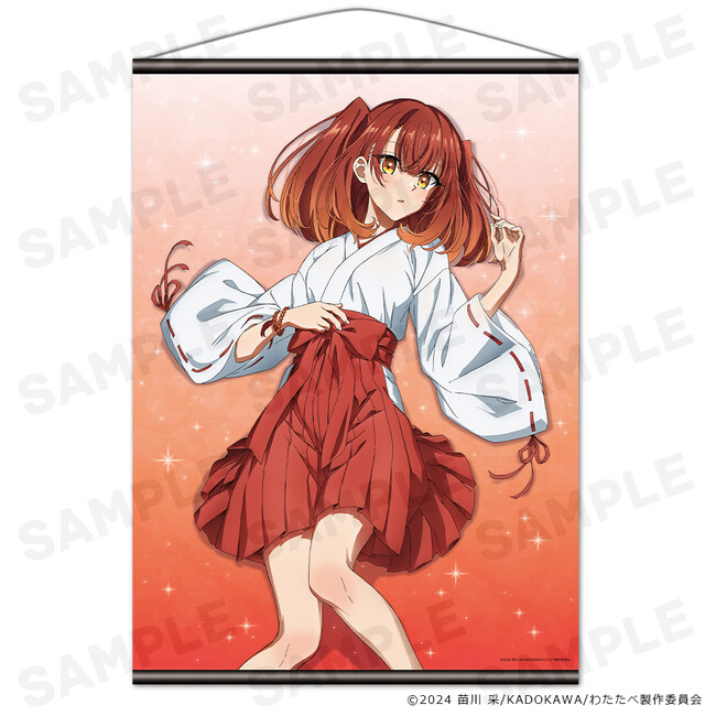 TVアニメ「私を喰べたい、ひとでなし」B2タペストリーの受注を開始しました!