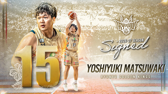 #15 松脇圭志選手 契約(継続)のご報告