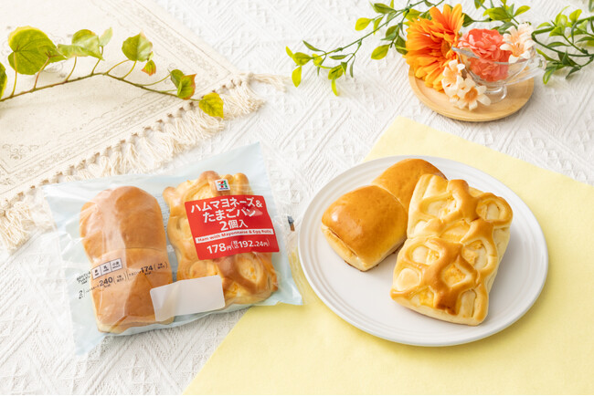 二度おいしい！定番人気の具材を組み合わせた惣菜パン「セブンプレミアム ハムマヨネーズ＆たまごパン 2個入」が新登場