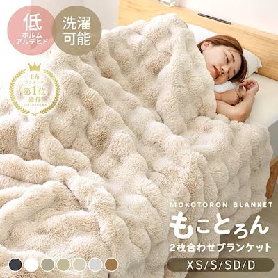＜Qoo10 「寝具」カテゴリー別・販売数ランキング＞気温上昇で快眠環境へシフト！「掛け布団」「シーツ」「枕カバ―」の人気アイテムをご紹介