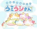 ウミウシ紹介画像 ウミウシ紹介画像