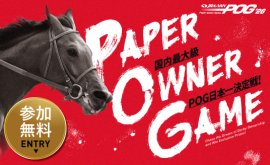 JRA-VAN POG'26