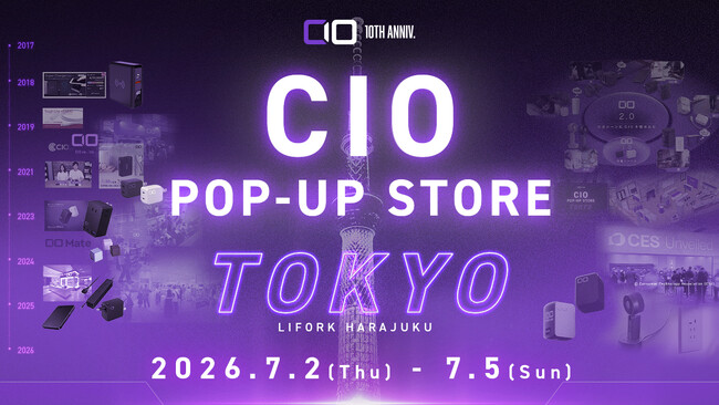 【株式会社CIO】創業10周年を記念した、体験型ポップアップイベント『CIO POPUP STORE TOKYO 10th Anniversary』7月2日（木）～5日（日）、原宿にて期間限定で開催