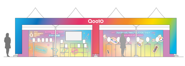 Qoo10が、今年も「Tokyo Pride 2026」に協賛！「Qoo10 MEGA BEAUTY AWARDS 2026　上半期」の「自分らしさ賞」ノミネートアイテムをテスター体験＆投票！