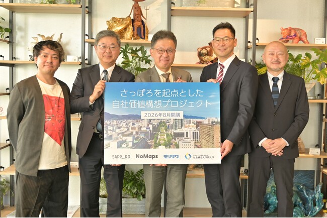 【NoMaps×札幌市×モリサワ×社会構想大学院】さっぽろを起点とした自社価値構想プロジェクトを発足