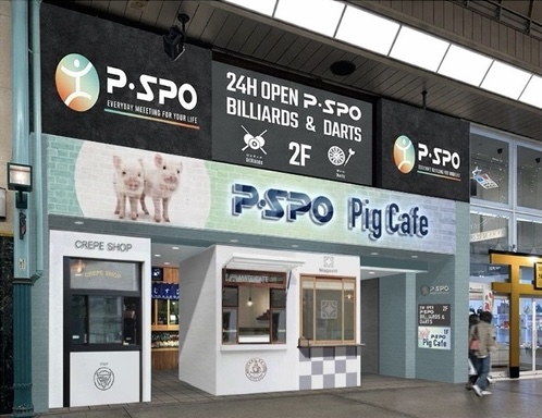 【愛媛・松山】銀天街に「ブタカフェ」登場