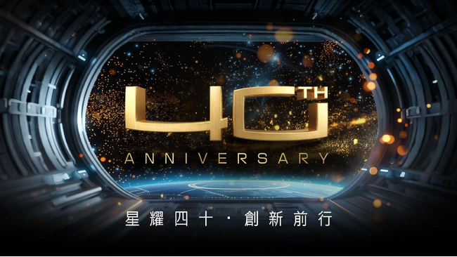 MSI 40周年を記念し、特別技術展示会を開催
