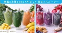 砂糖に頼らず、“米麹”でやさしい甘みを追求！小さなお子さんでも安心な無添加仕上げのスムージーが、ポイ活サイトPotatoに新登場