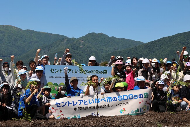 SDGsの取り組みで植林活動「セントレアといなべ市のSDGsの森」づくり実施!