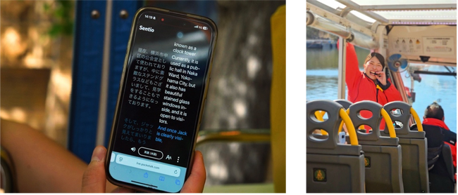 水陸両用バス「スカイダック横浜」で、AI同時通訳「Sentio - ポケトーク for ツアー」を導入