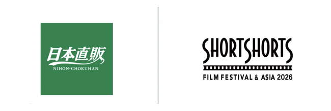 日本直販、国際短編映画祭SSFF & ASIA 2026で「ショートドラマ企画コンテスト」を発表