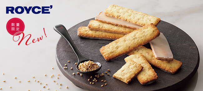 【ロイズ】新商品「バトンクッキー[白ごま]」を6月3日に発売。白ごまの香ばしさ極まる期間限定商品。