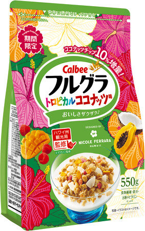「フルグラ(R)」より夏の定番フレーバーが登場！今年はお客様から好評のココナッツチップを10％増量（※1）『フルグラ(R) トロピカルココナッツ味』