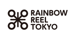 【6・7月に渋谷で開催！　LGBTQ+映画の祭典】
第33回レインボー・リール東京〜東京国際レズビアン＆ゲイ映画祭〜
2会場で全8作品の上映が決定！