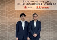 郡山市富久山クリーンセンターにおいて、当社初となるごみ焼却の燃焼排ガスを対象としたCO₂分離回収実証試験を開始