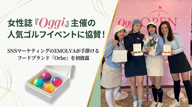 SNSマーケティング会社が手がける「日本一綺麗なチーズケーキ『Orbe』」がSNSフォロワー2万人を突破！