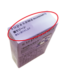 香りゾーン 香りゾーン