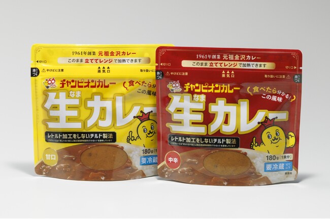 石川のソウルフード「チャンピオンカレー」の人気商品『生カレー』が北陸のファミリーマートで販売開始